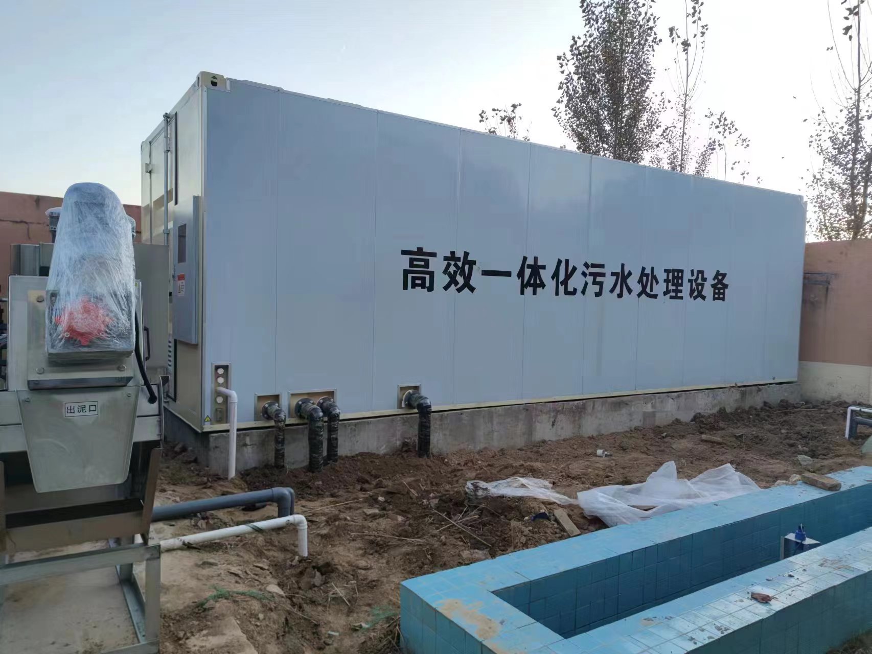 吉县地埋式一体化污水处理设备